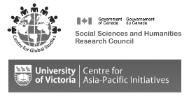 UVIC Center for Asia-Pacific Initiatives